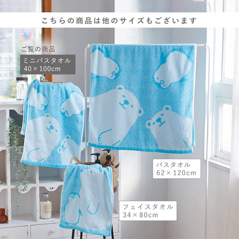 今治タオルブランド ミニバスタオル 白くまとペンギン.|s10